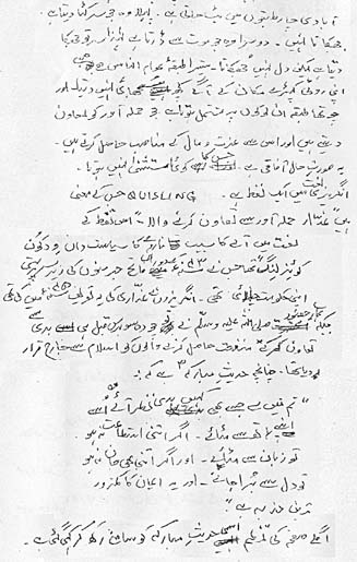 نعت رسول مقبول